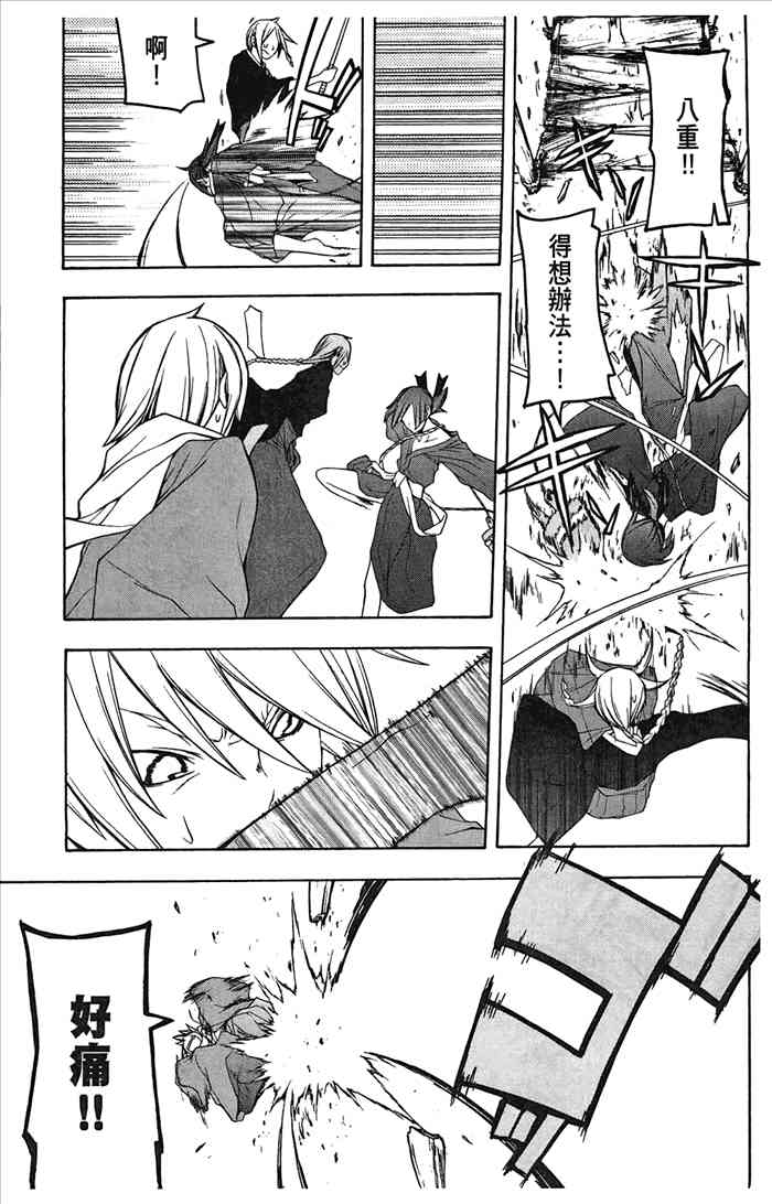 第 98 页