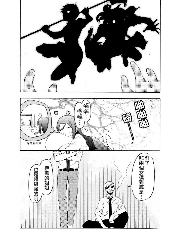第 30 页