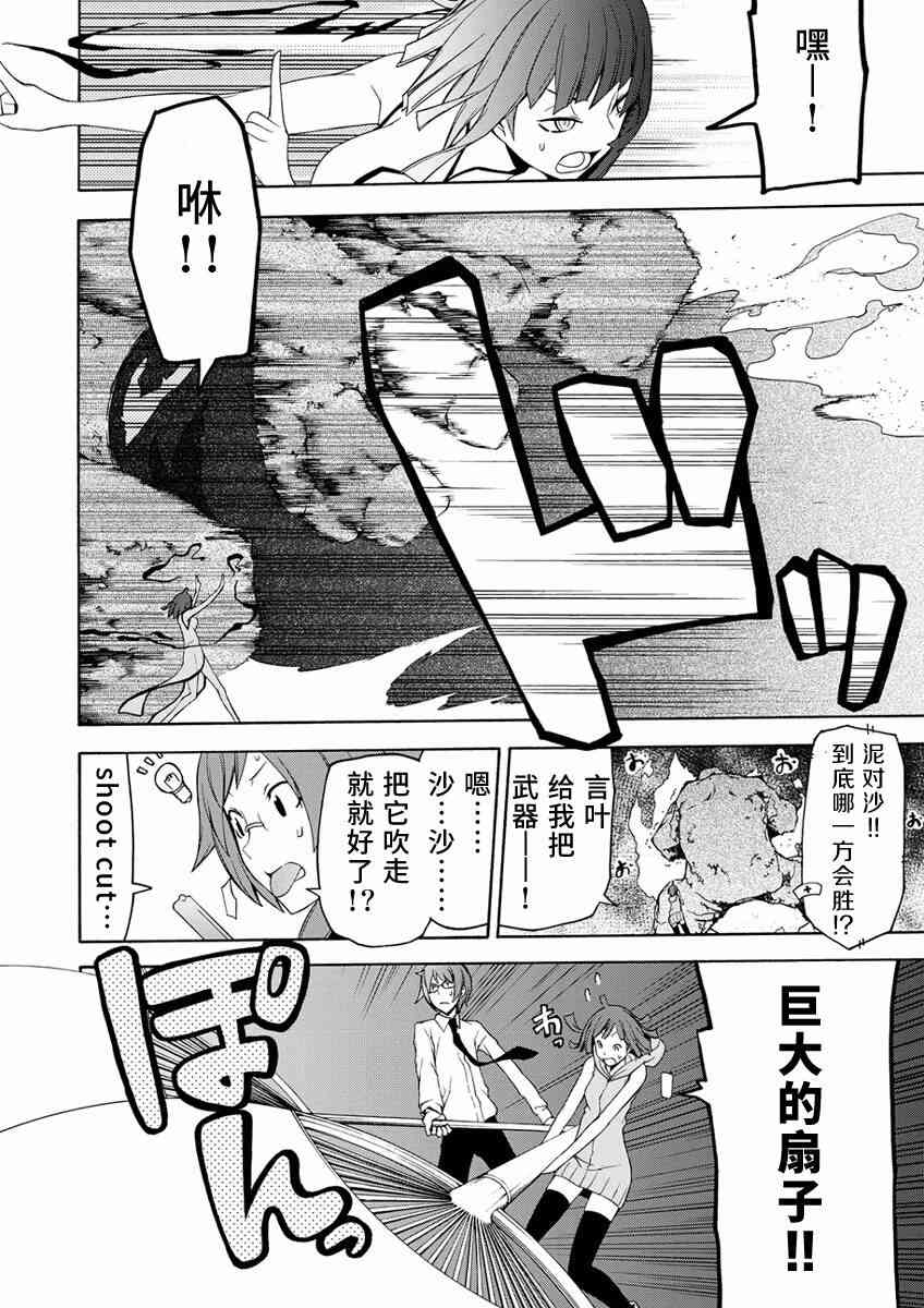 第 16 页