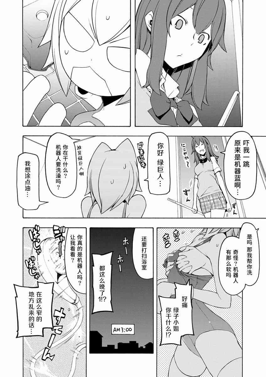 第 26 页
