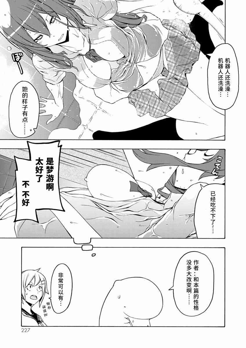 第 27 页