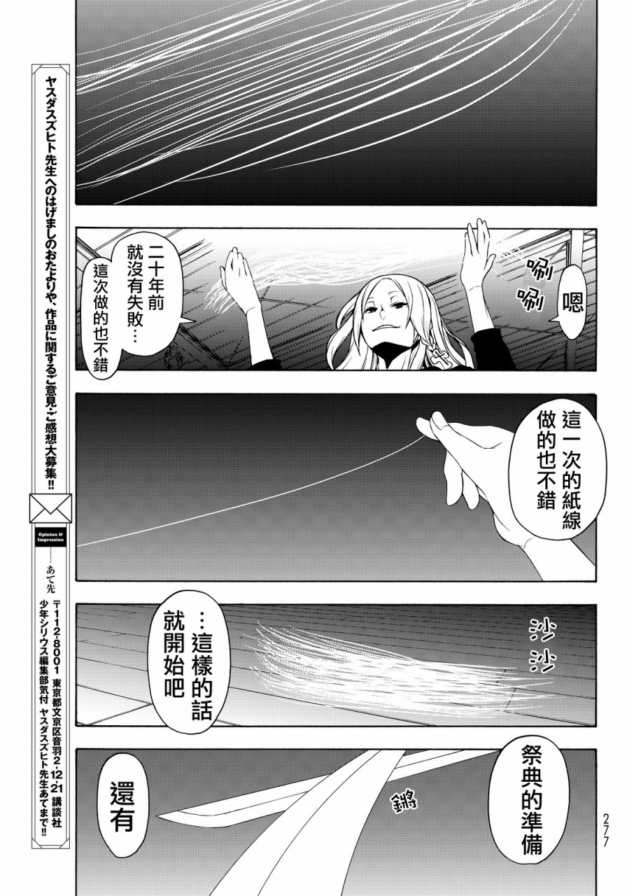 第 37 页