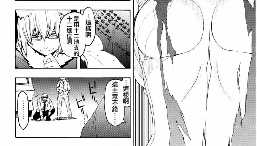 第 35 页