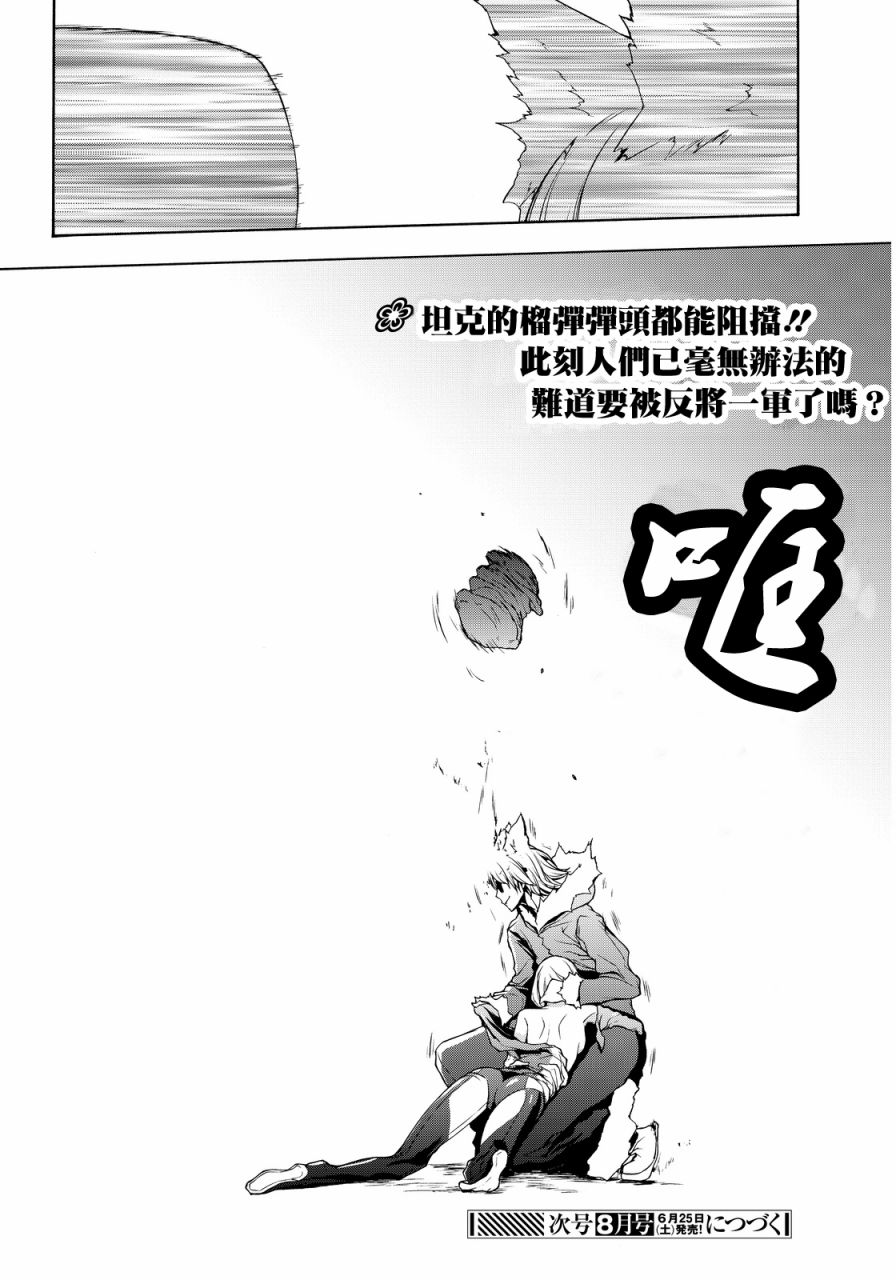 第 38 页