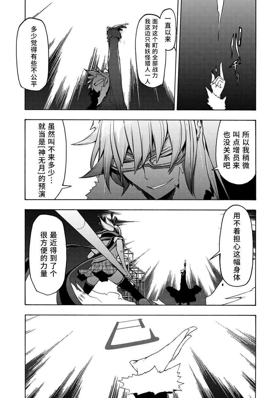 第 26 页