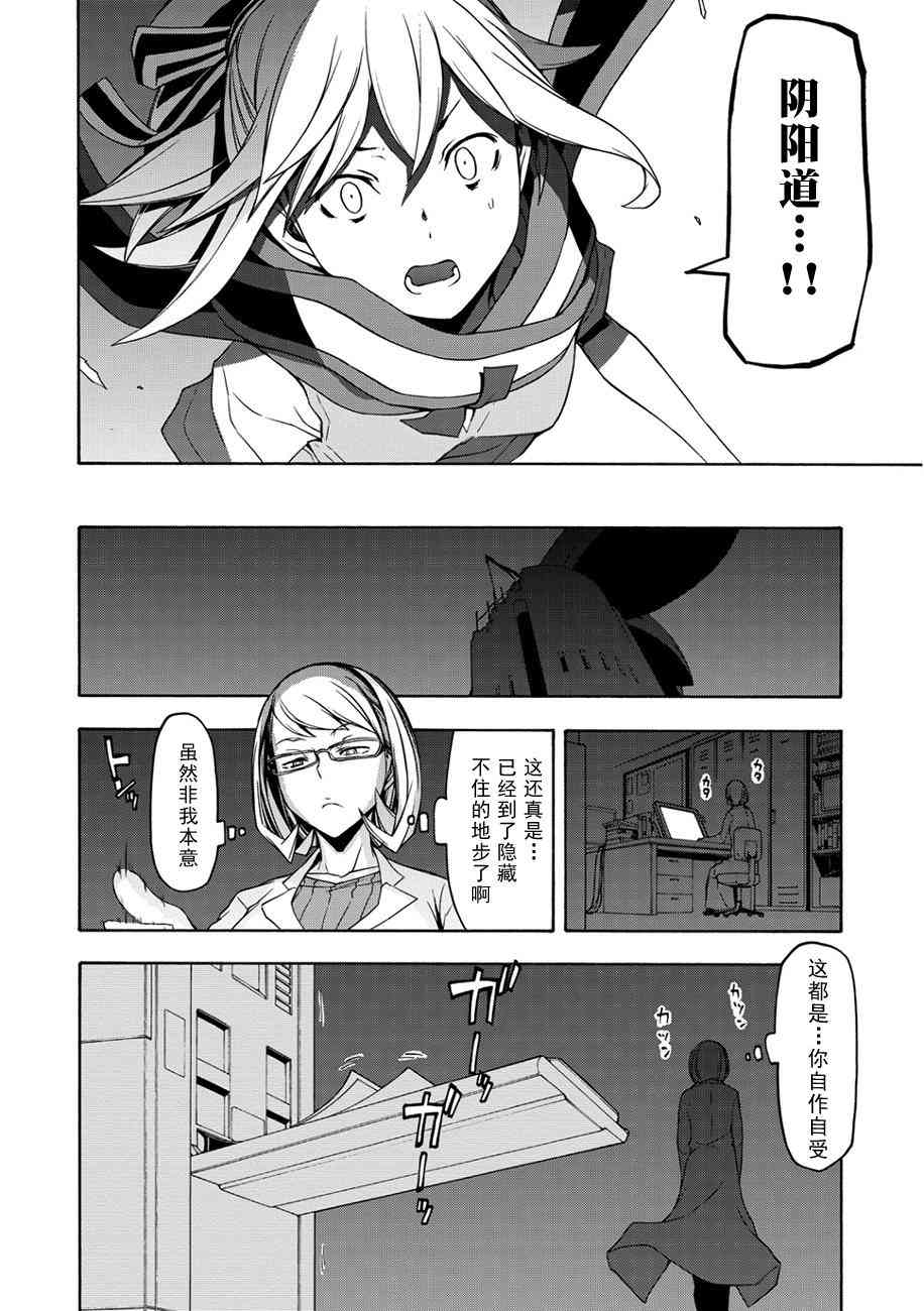 第 27 页