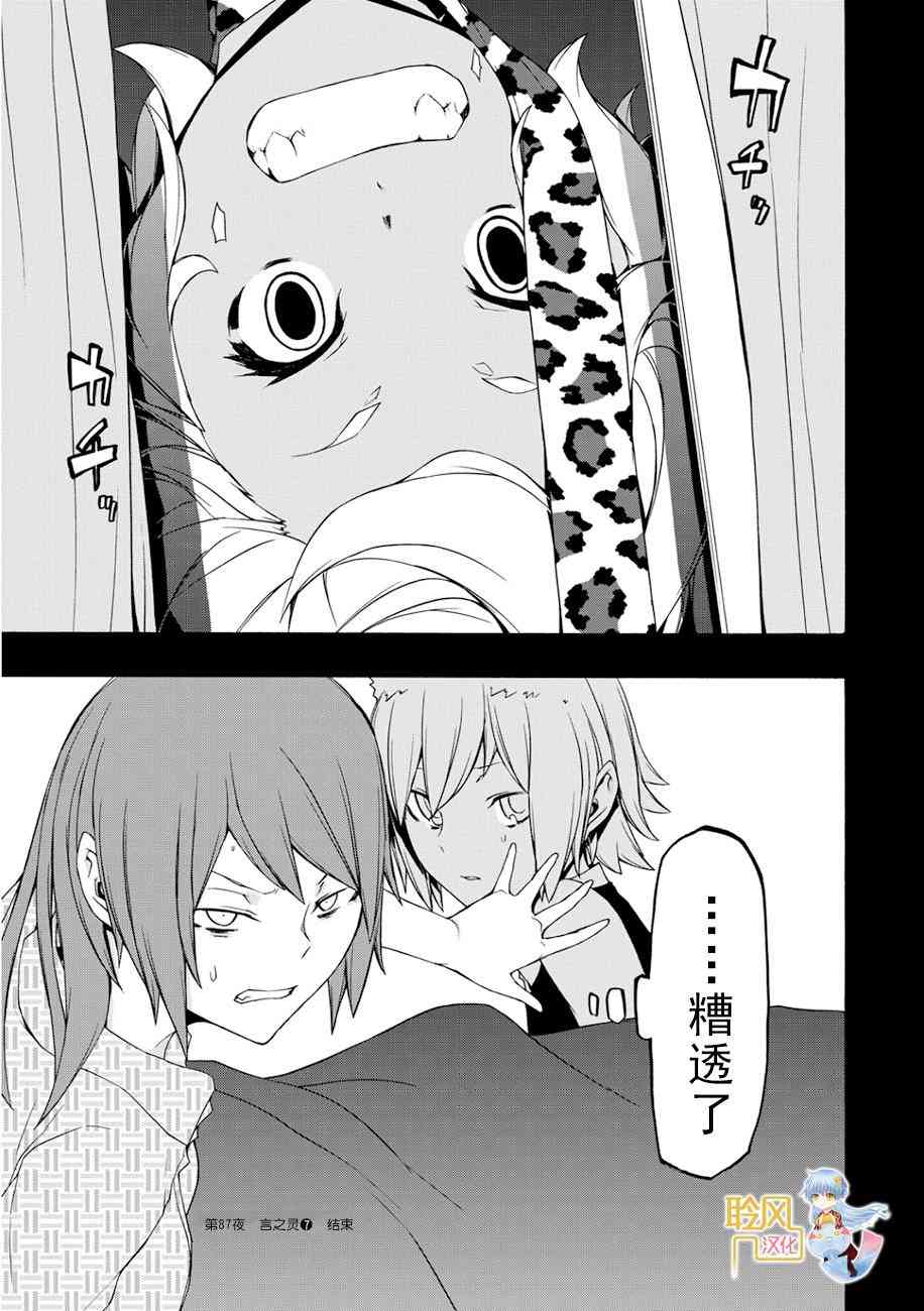 第 32 页