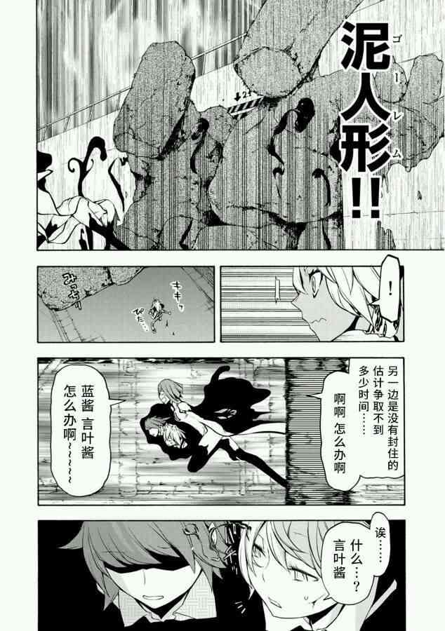 第 24 页
