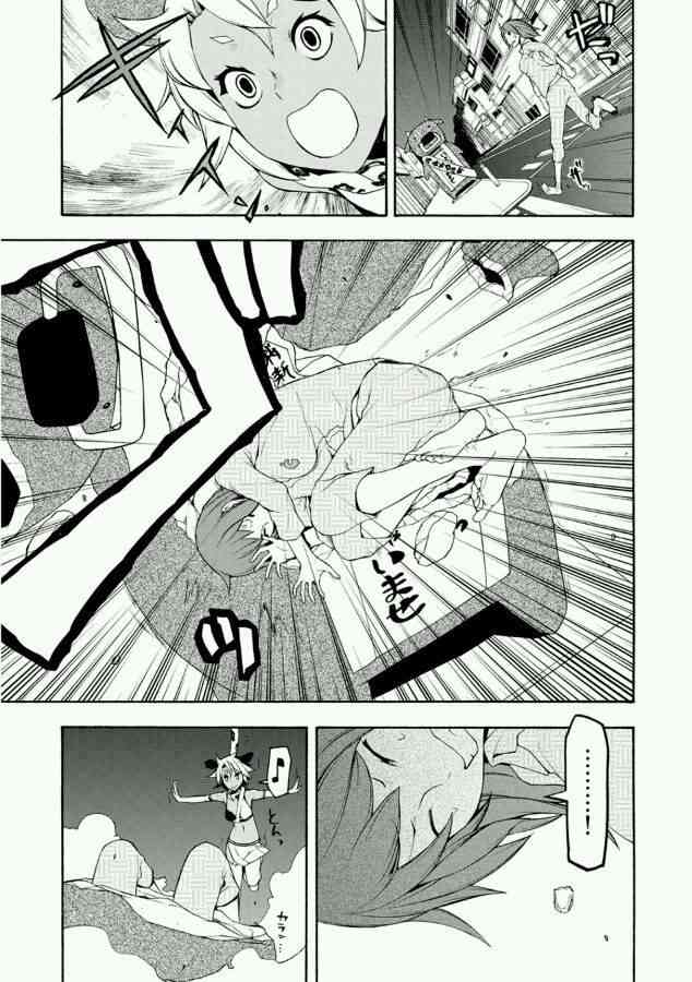 第 27 页