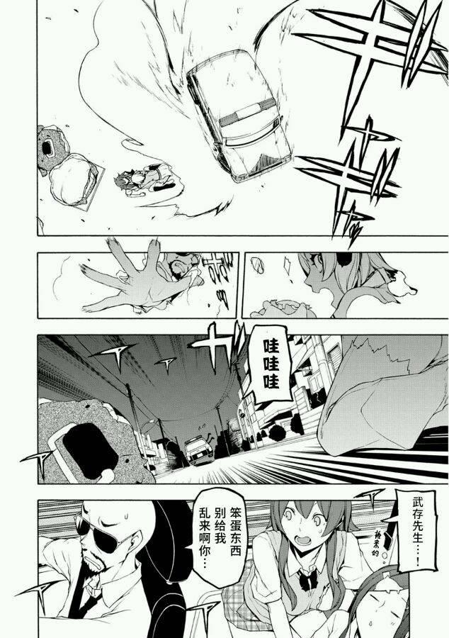 第 30 页
