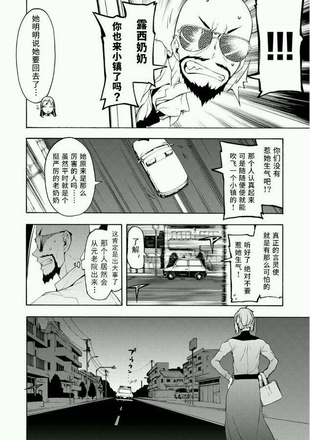 第 32 页