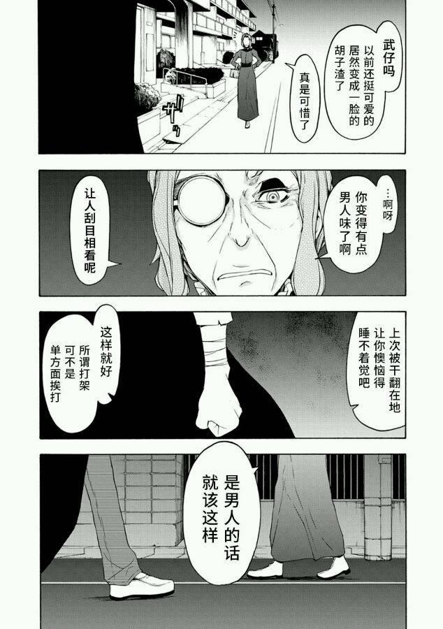 第 33 页