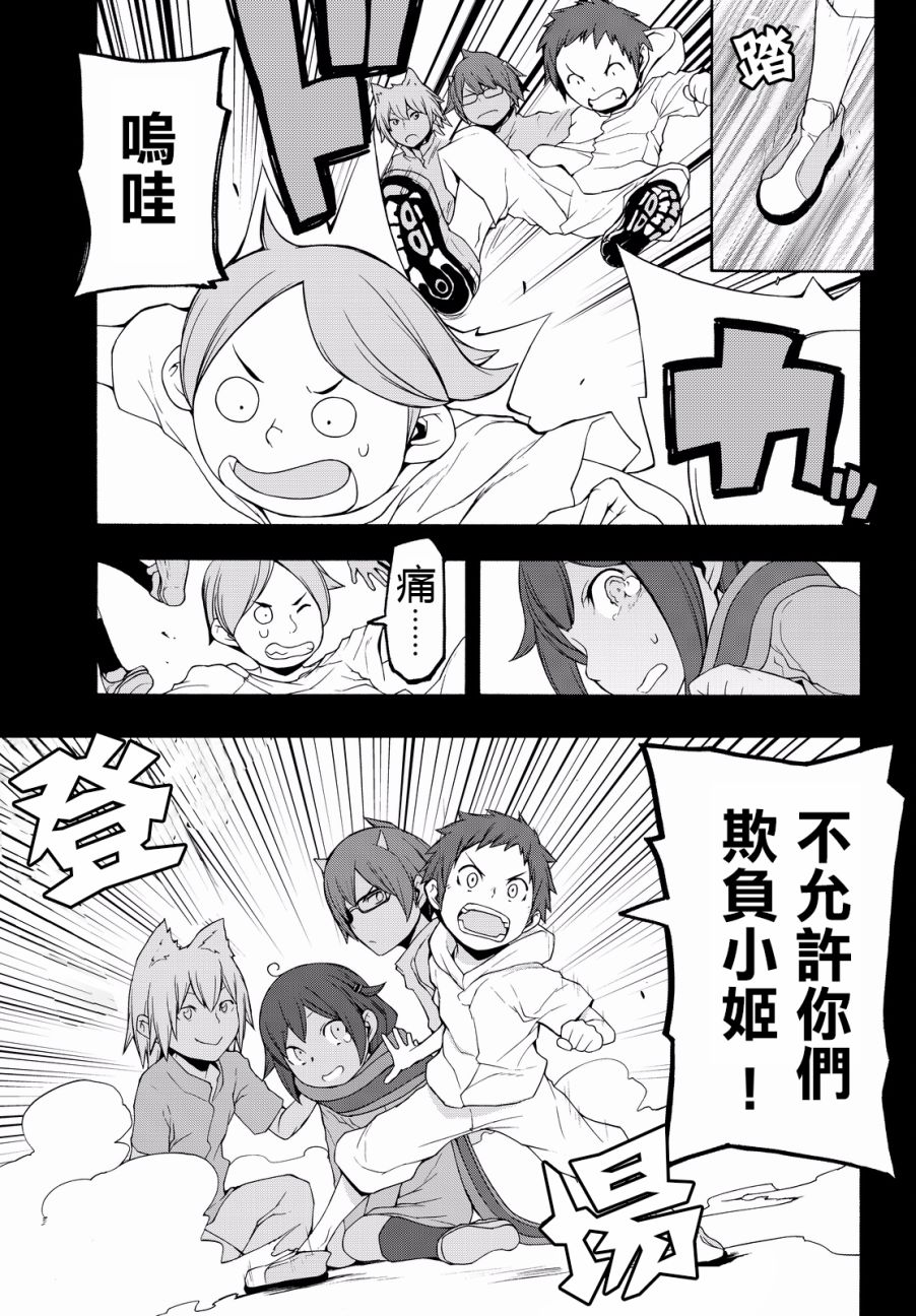 第 13 页