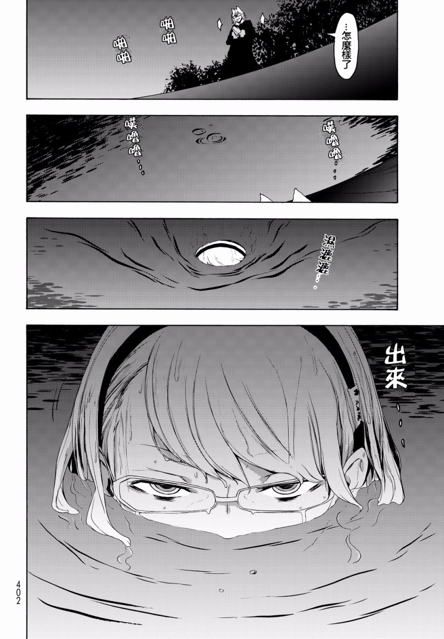 第 37 页