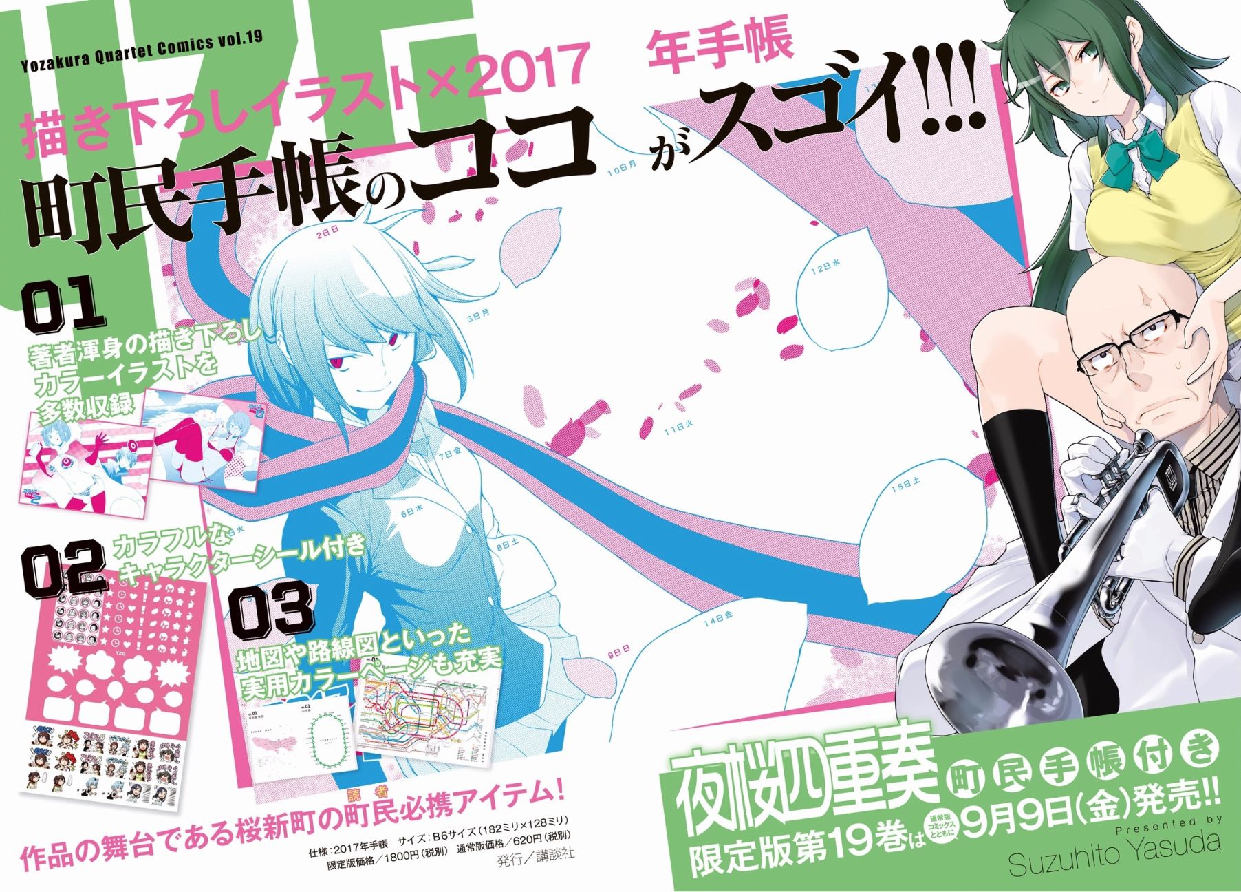 第 41 页