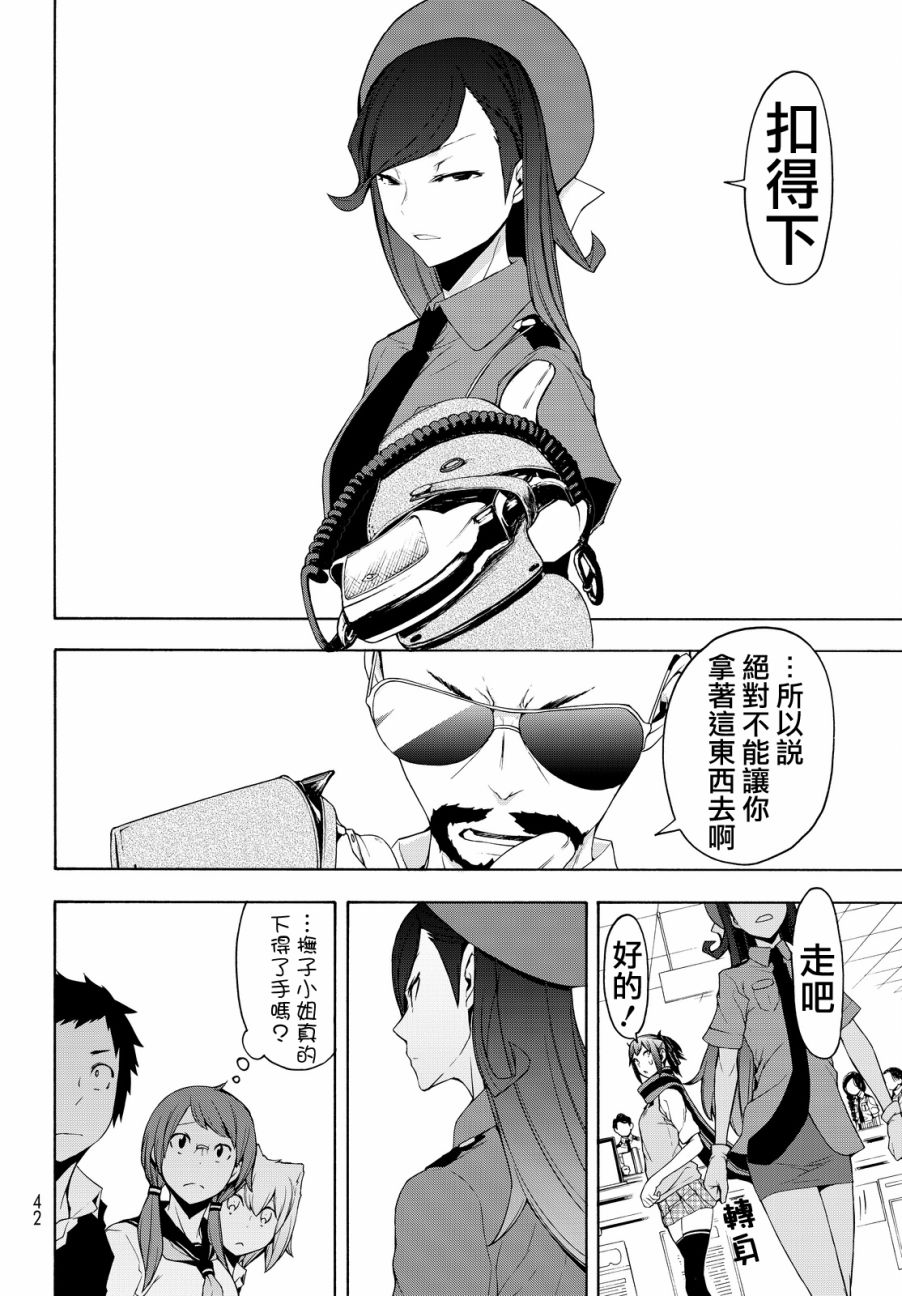 第 21 页