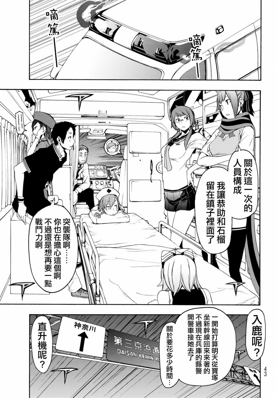 第 22 页
