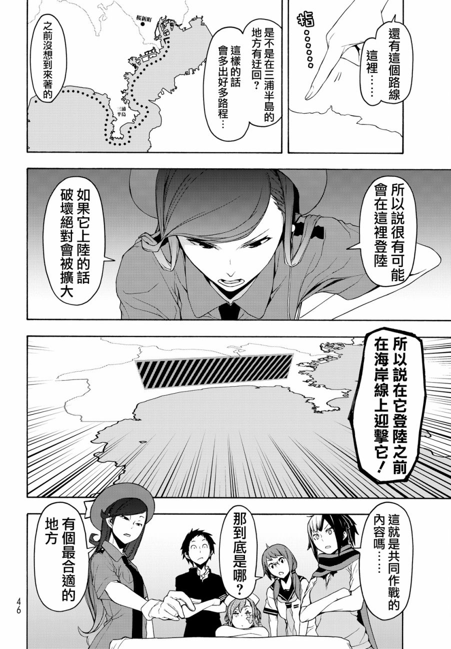 第 25 页