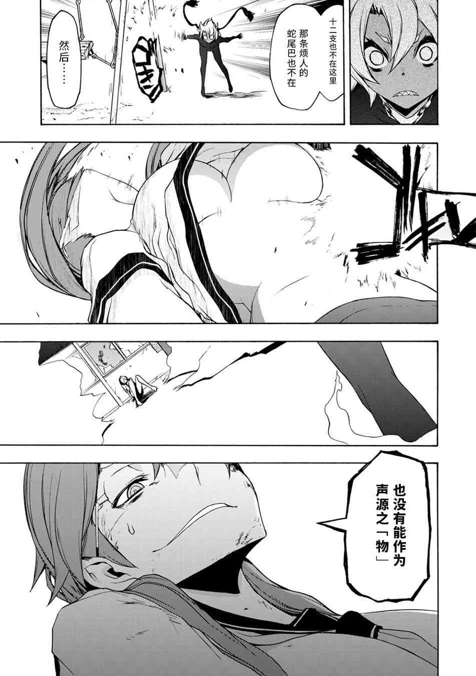 第 22 页