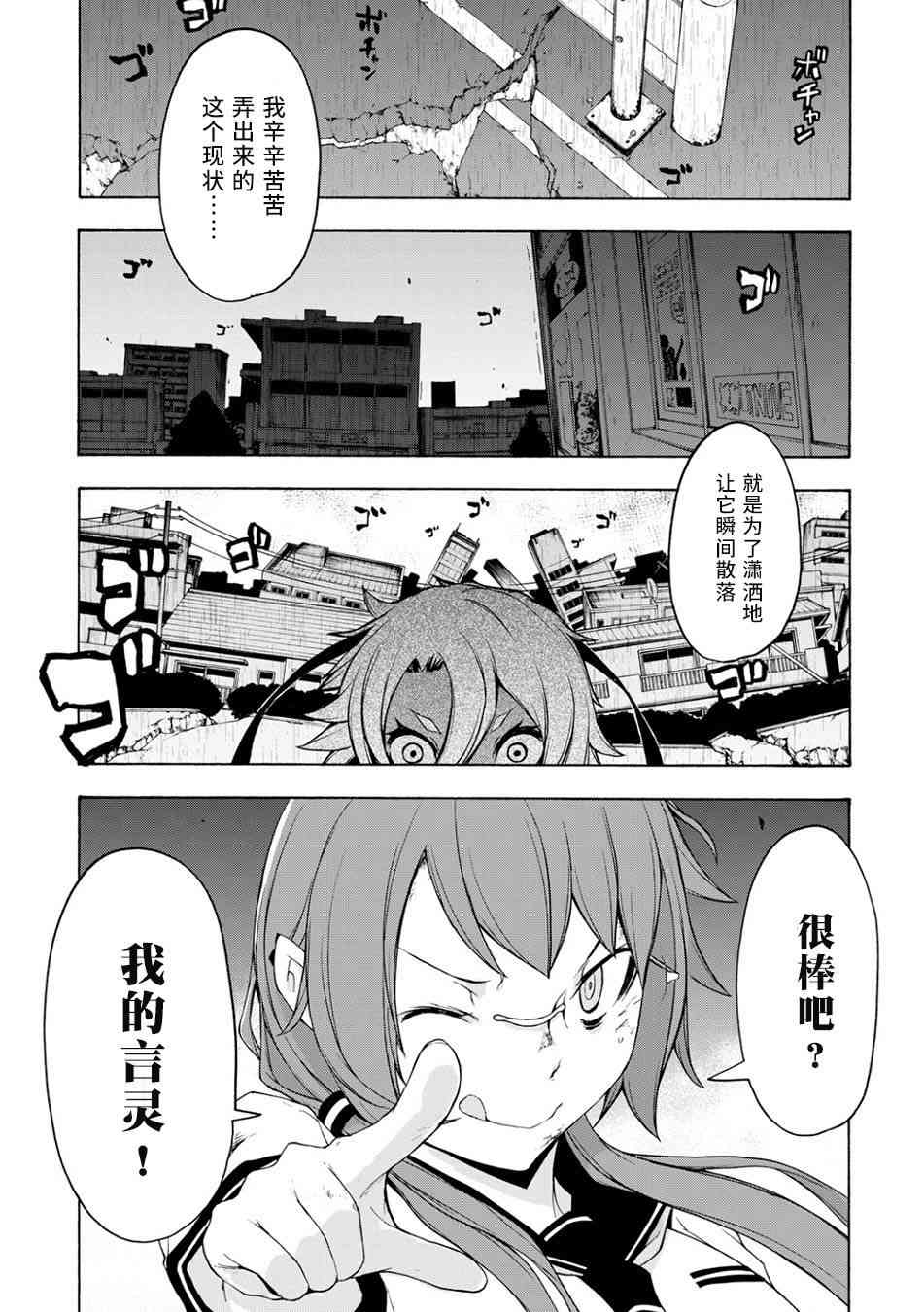 第 24 页