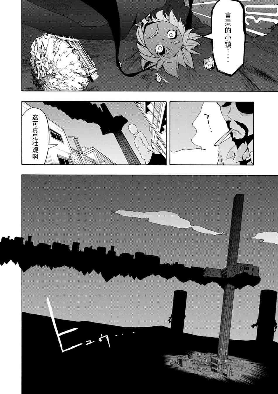 第 26 页