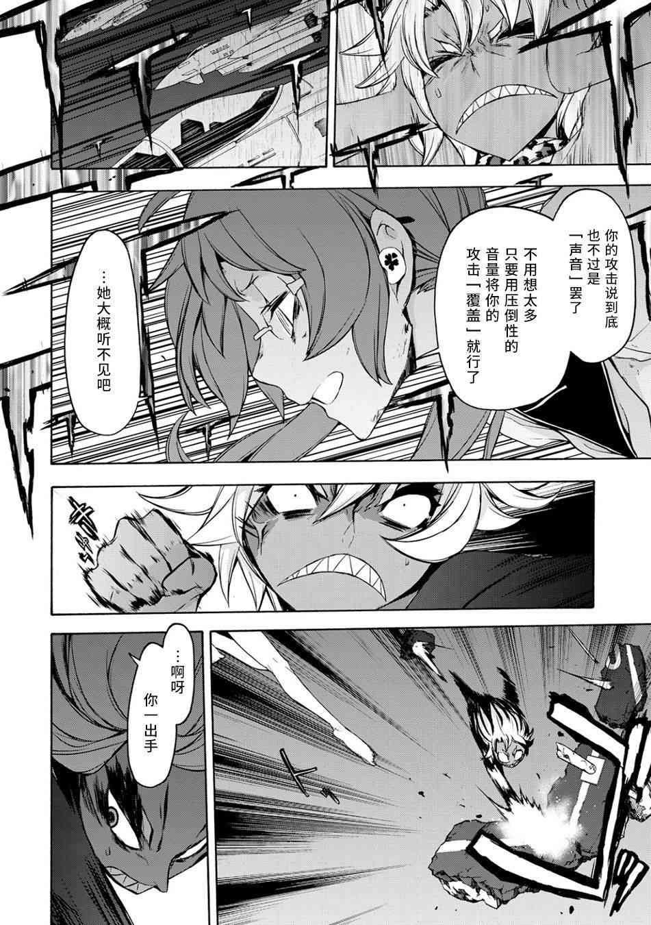 第 31 页