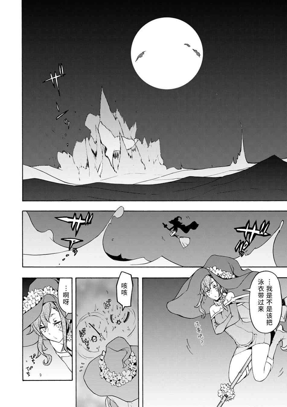 第 35 页