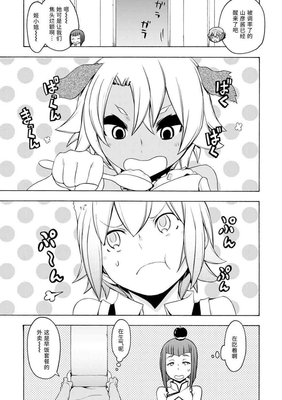 第 40 页