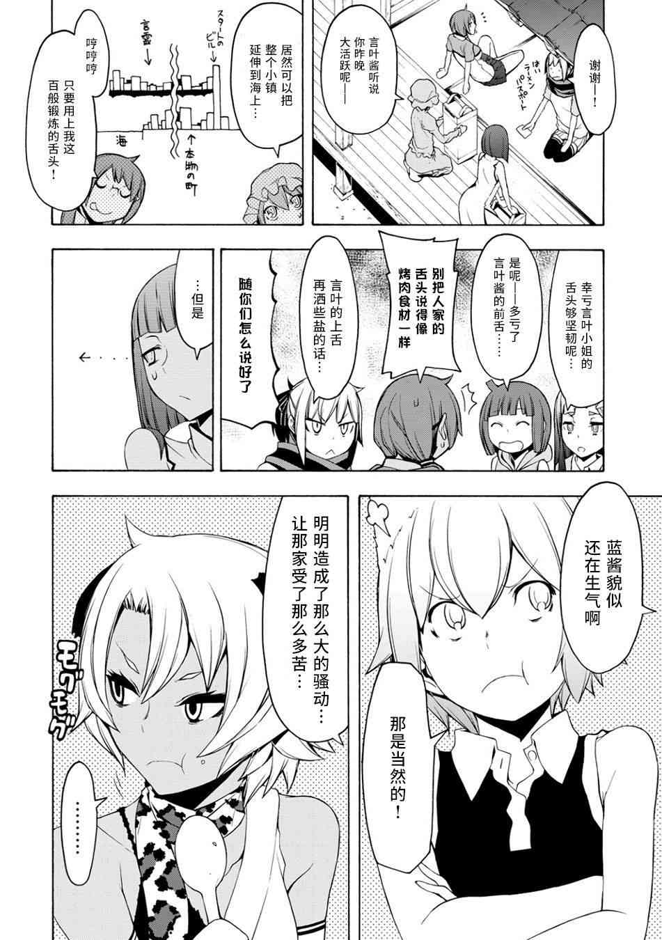 第 41 页
