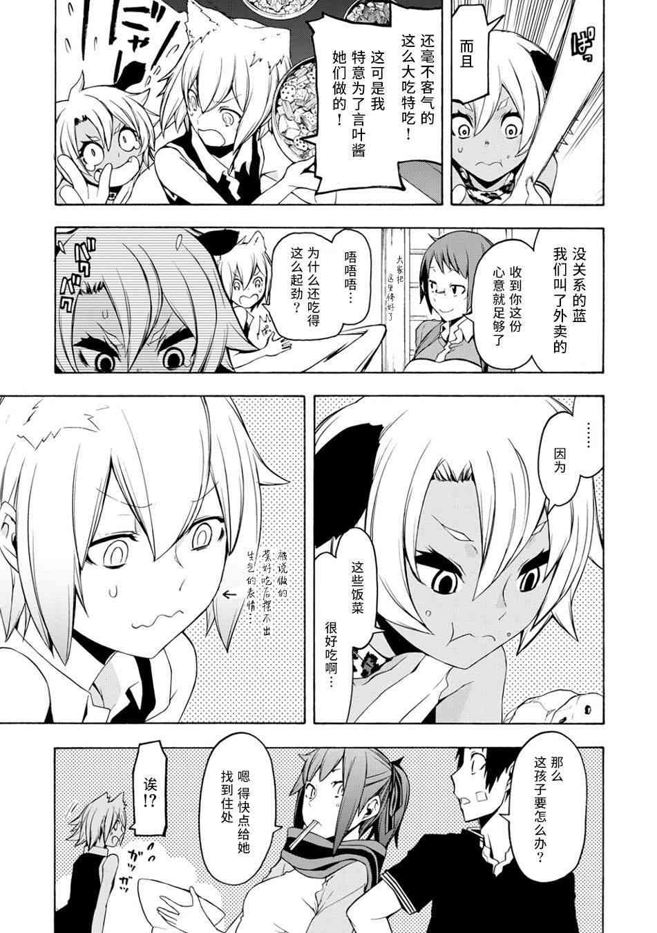 第 42 页