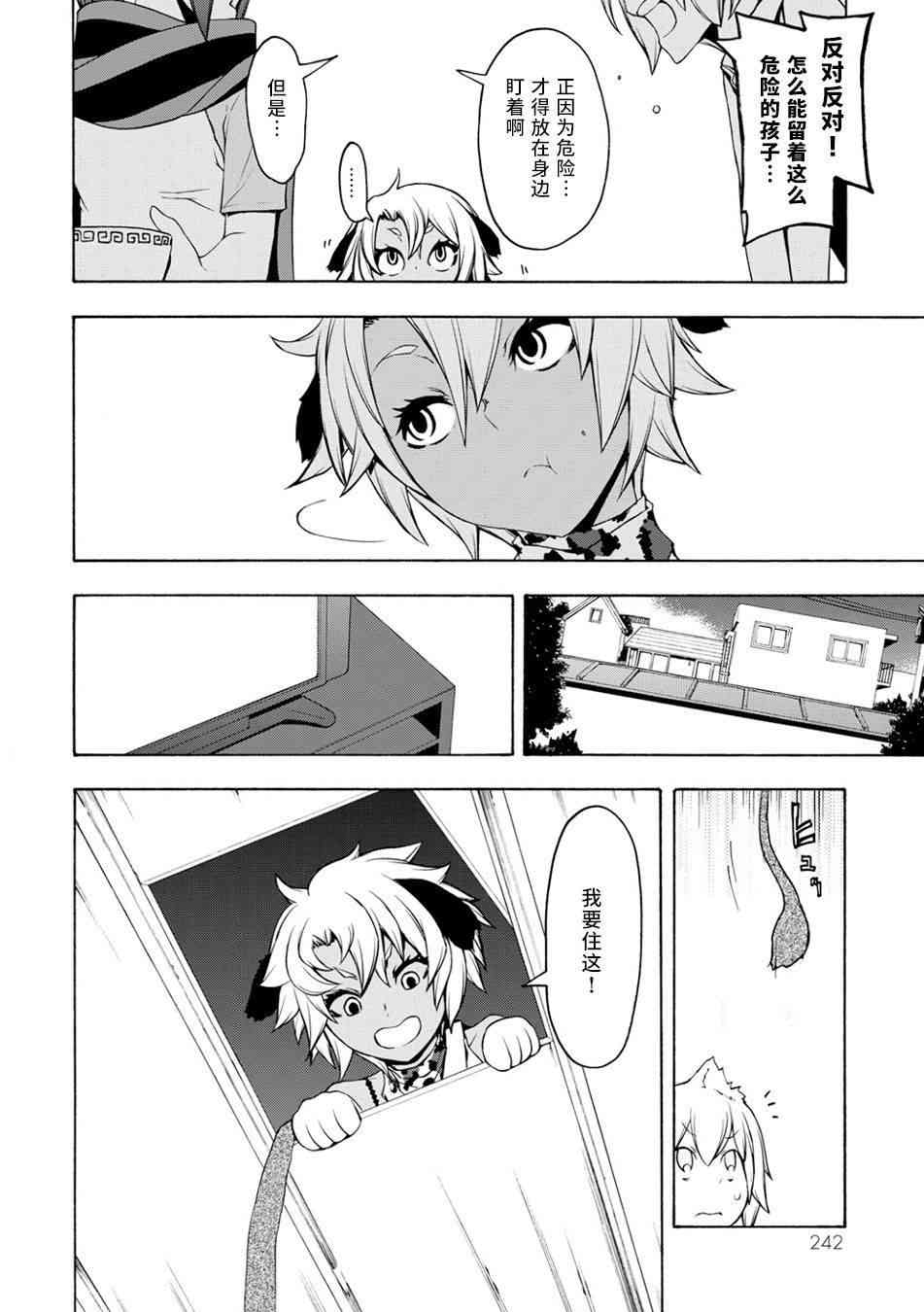 第 43 页