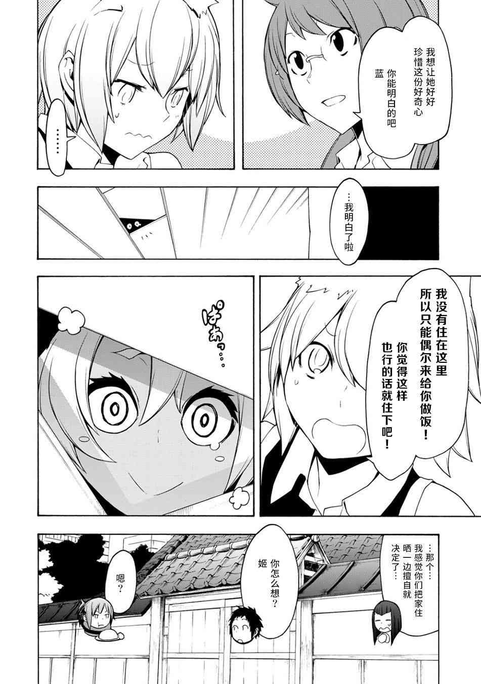 第 45 页