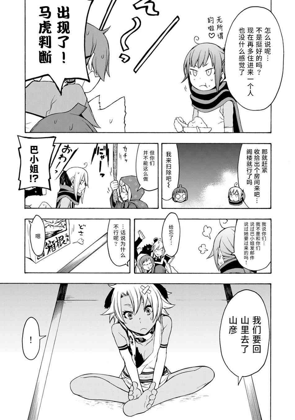 第 46 页