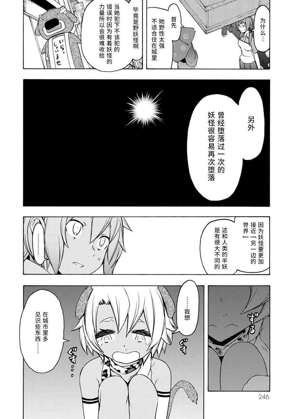 第 47 页