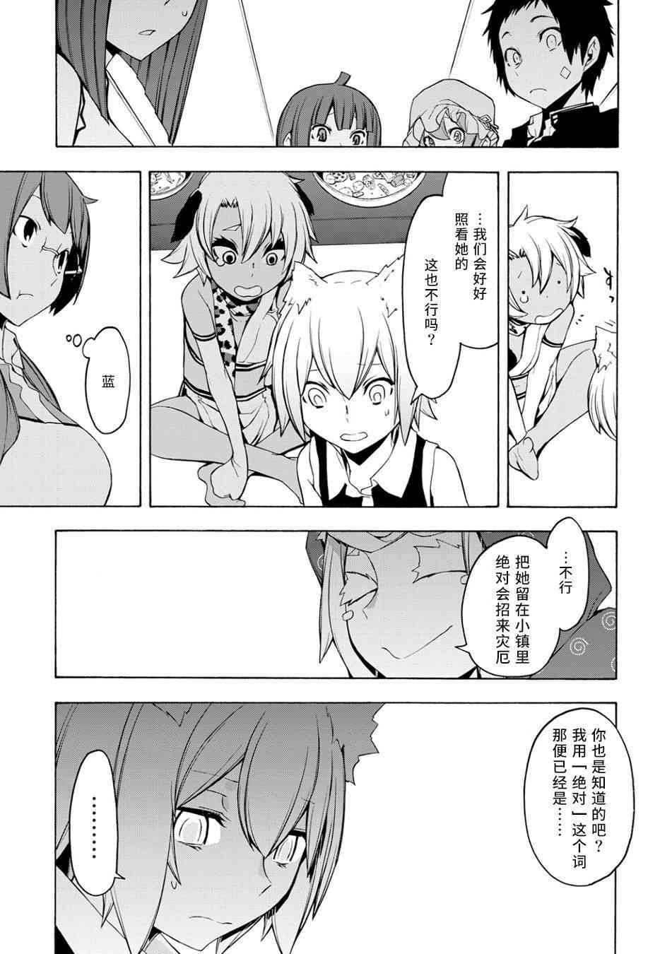 第 48 页