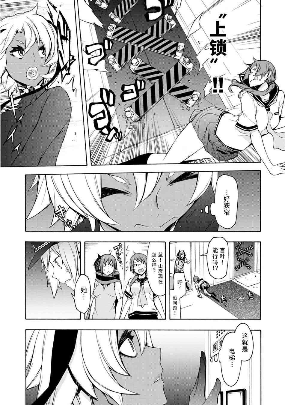 第 6 页