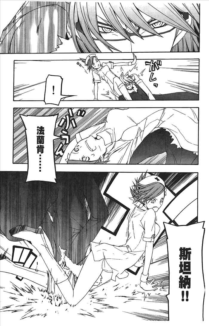 第 102 页