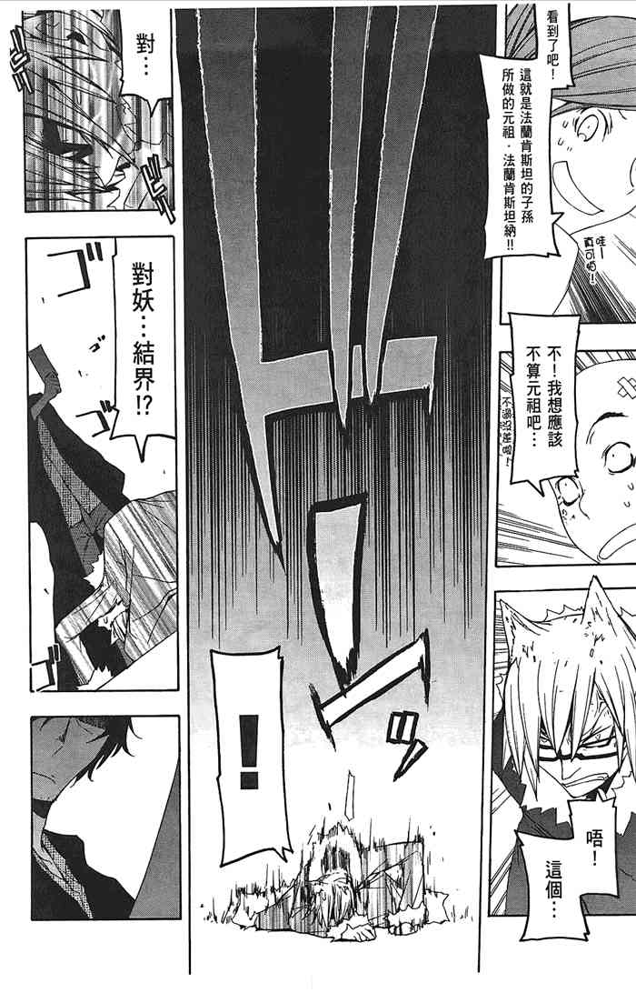 第 103 页