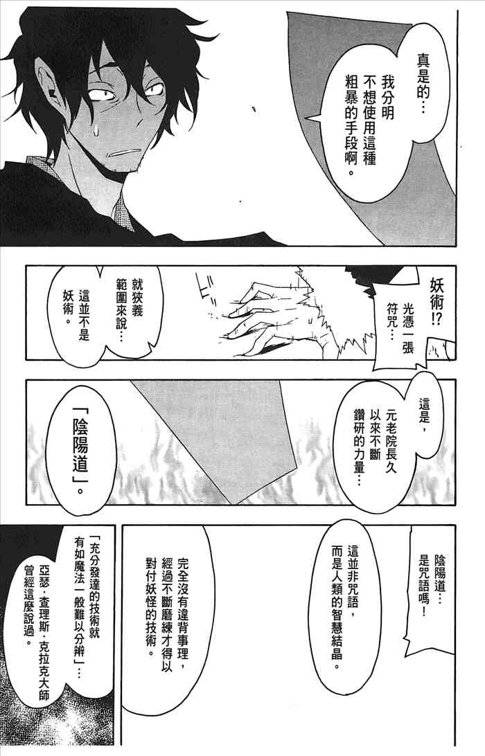 第 104 页