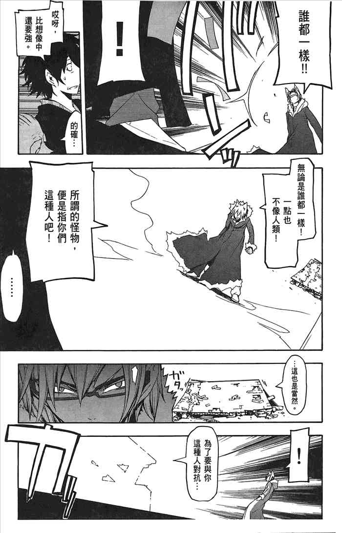 第 106 页