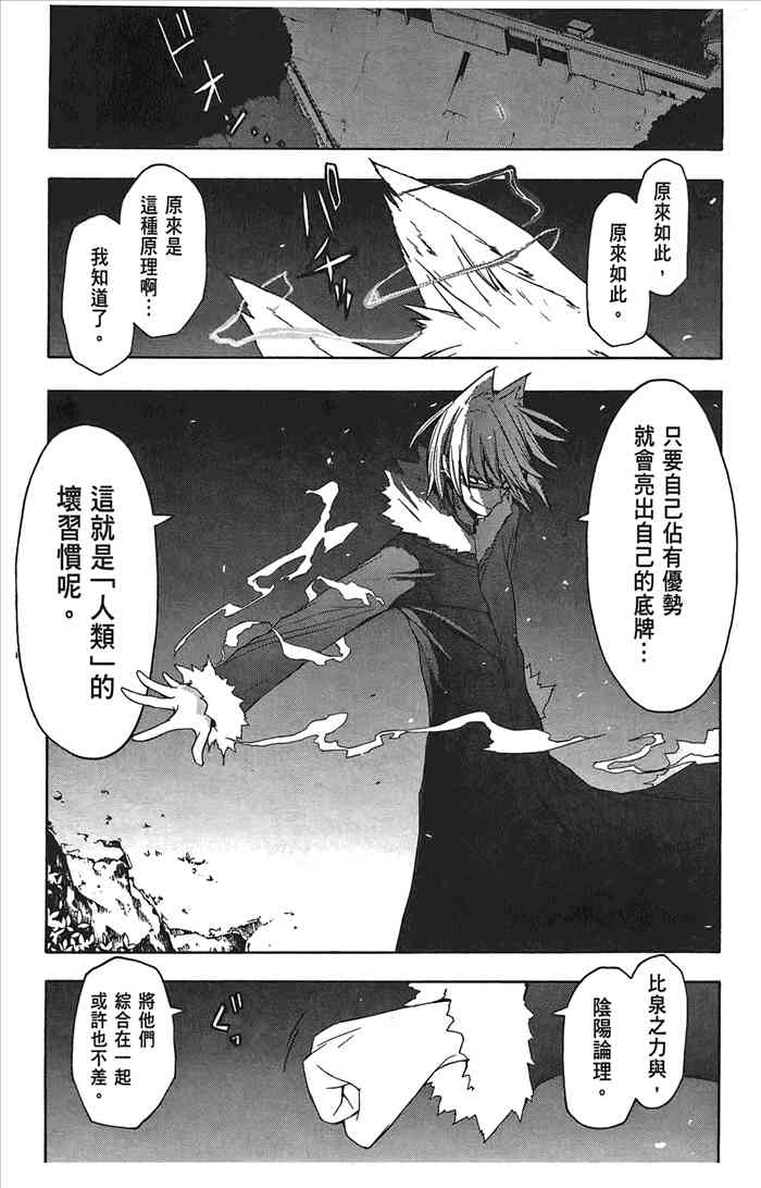 第 110 页