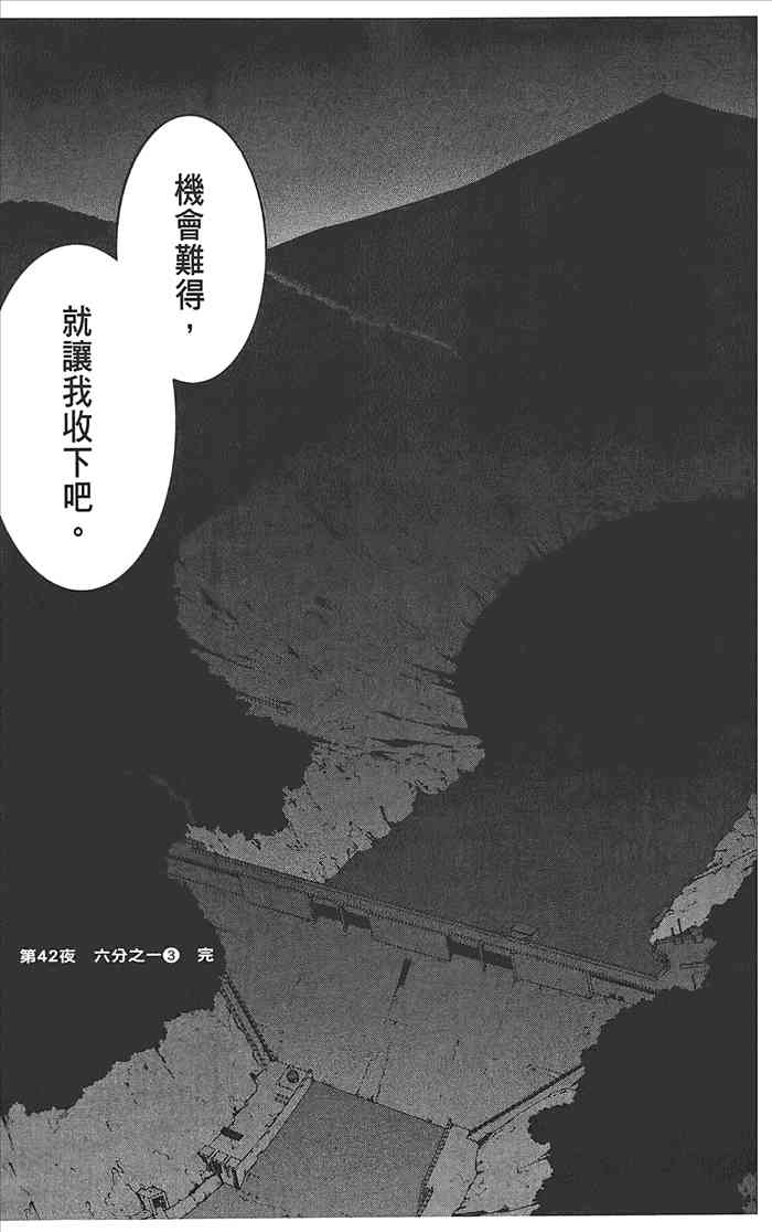 第 112 页