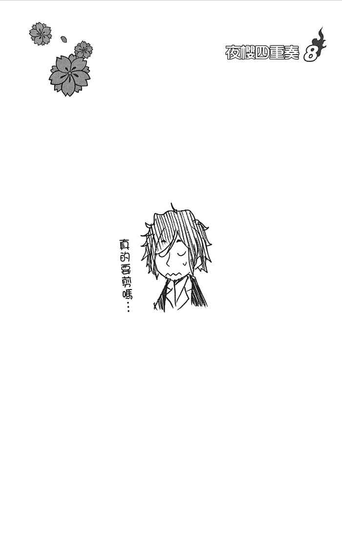 第 113 页