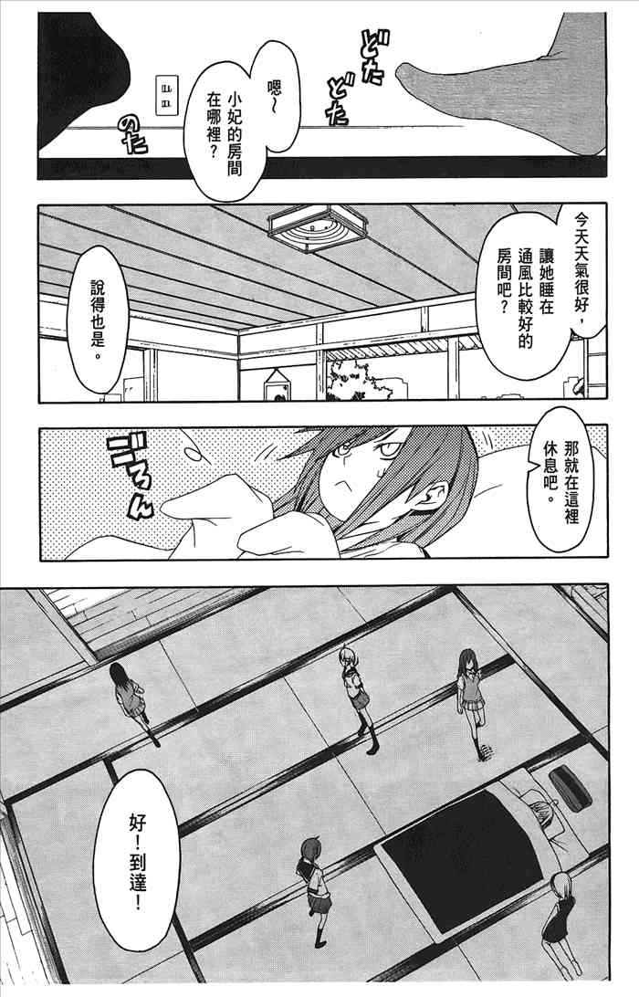 第 114 页