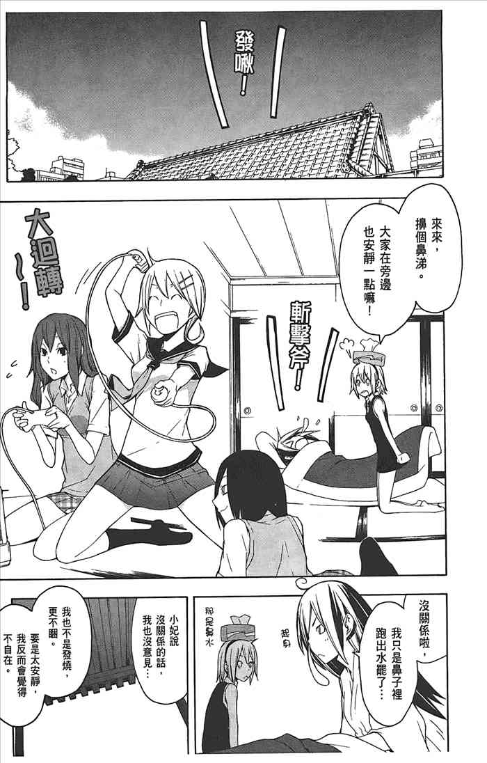 第 116 页