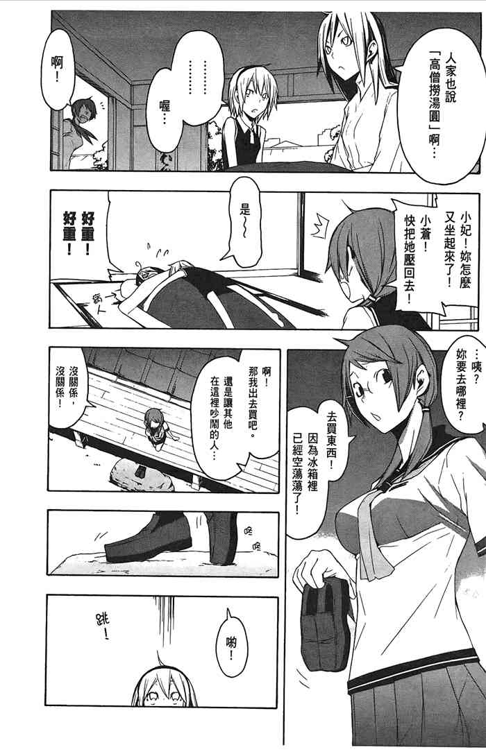 第 117 页