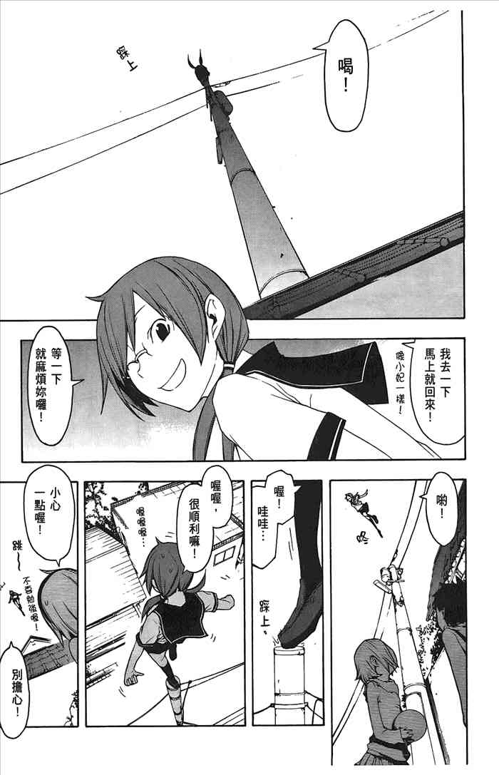 第 118 页
