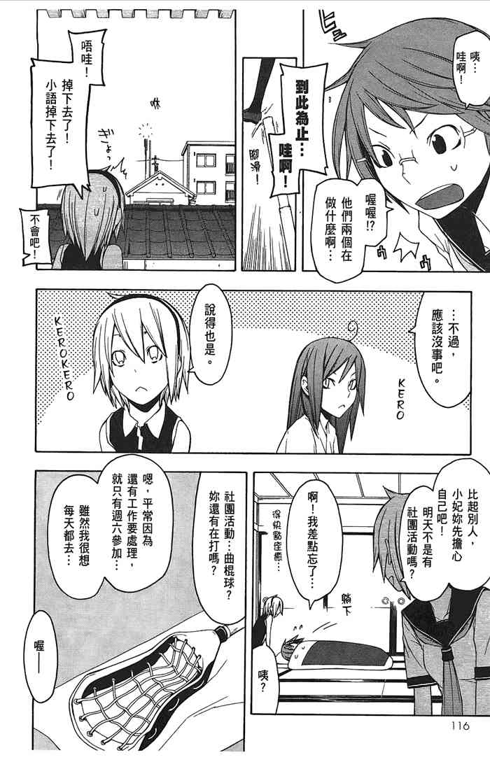 第 119 页