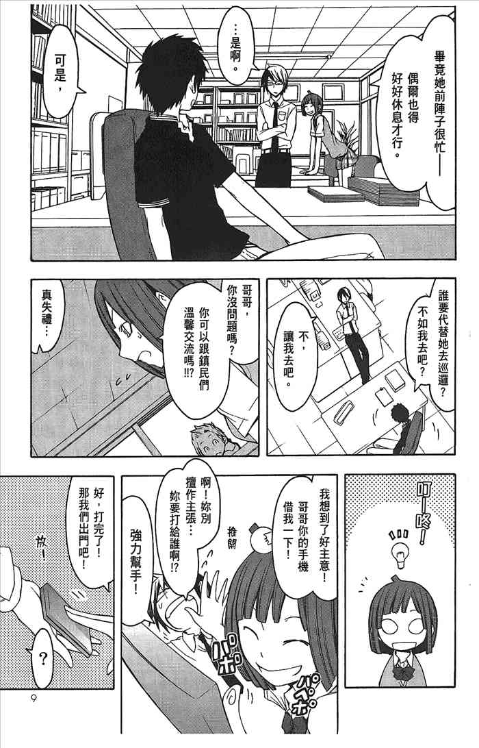 第 12 页