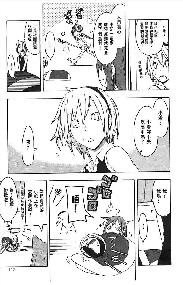 第 120 页